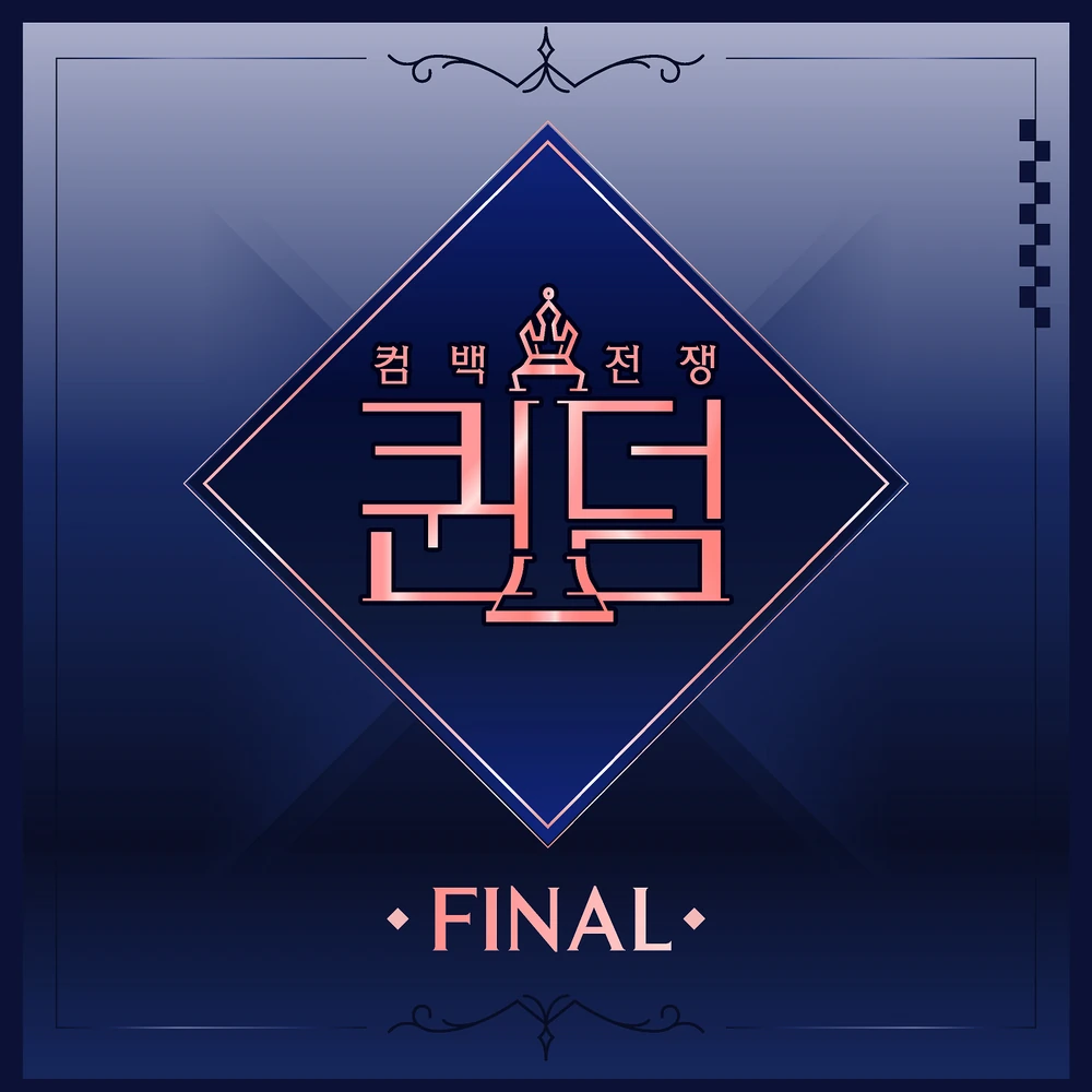 Queendom < FINAL Comeback >