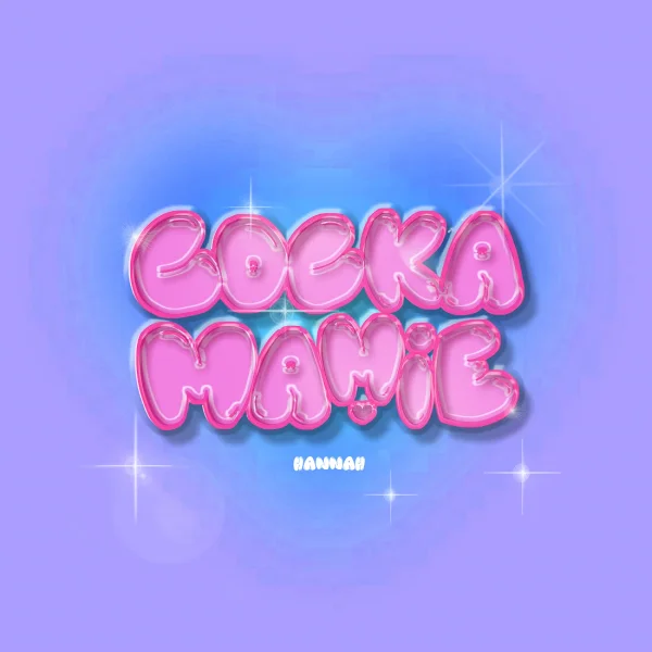 Cockamamie