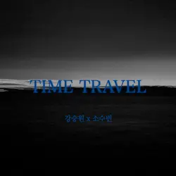 Time Travel
