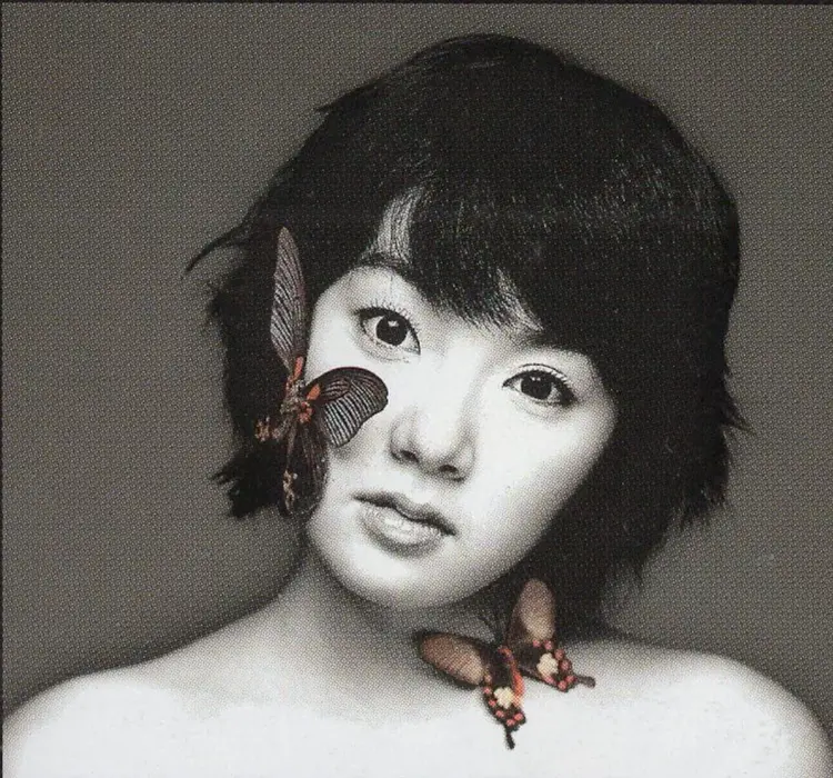 Eun