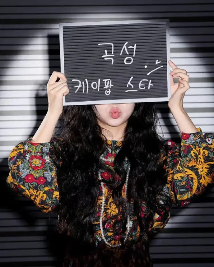 Lim Okyeon