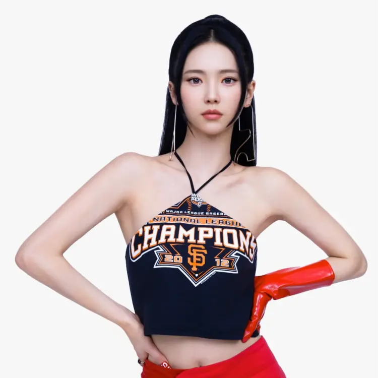 Siu: