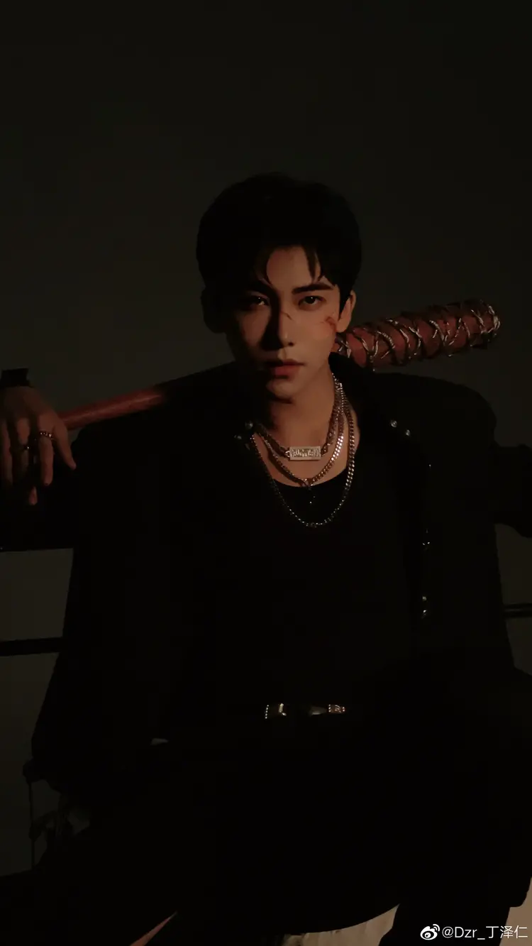 Zeren