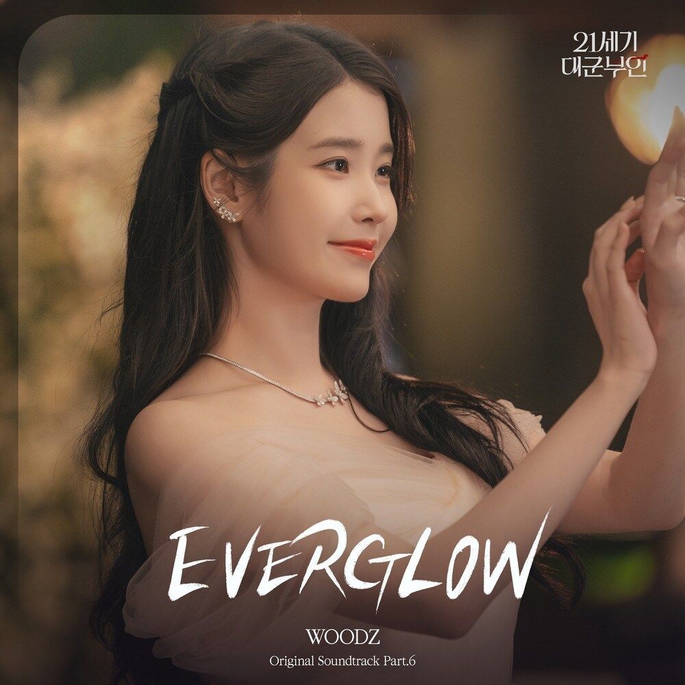 Perfect Crown (21st Century Grand Prince’s Wife) OST Part 6