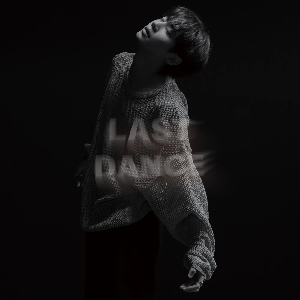 Last Dance