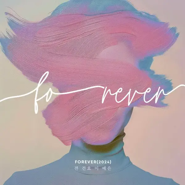 Forever 2024