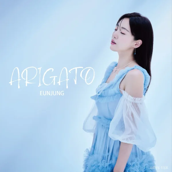 Arigato