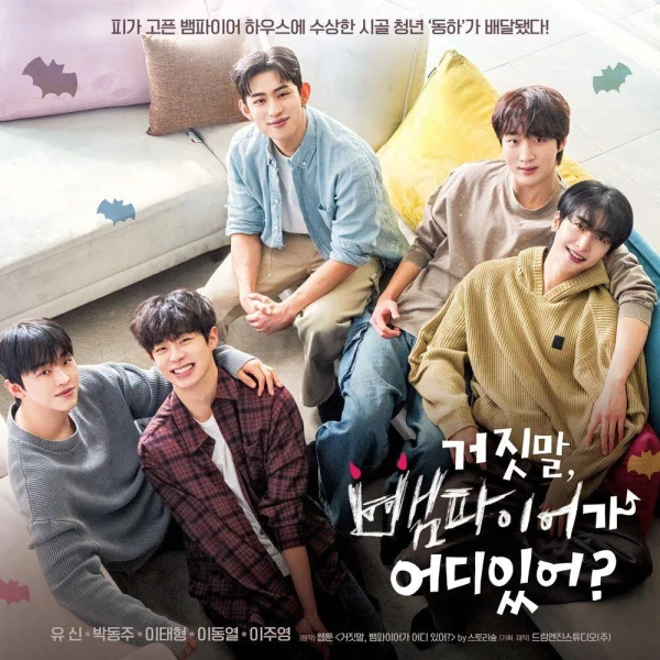 My Secret Vampire OST Part 1