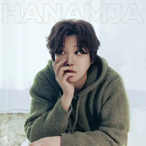 Hanamja