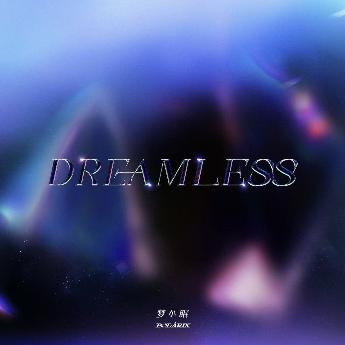 Dreamless