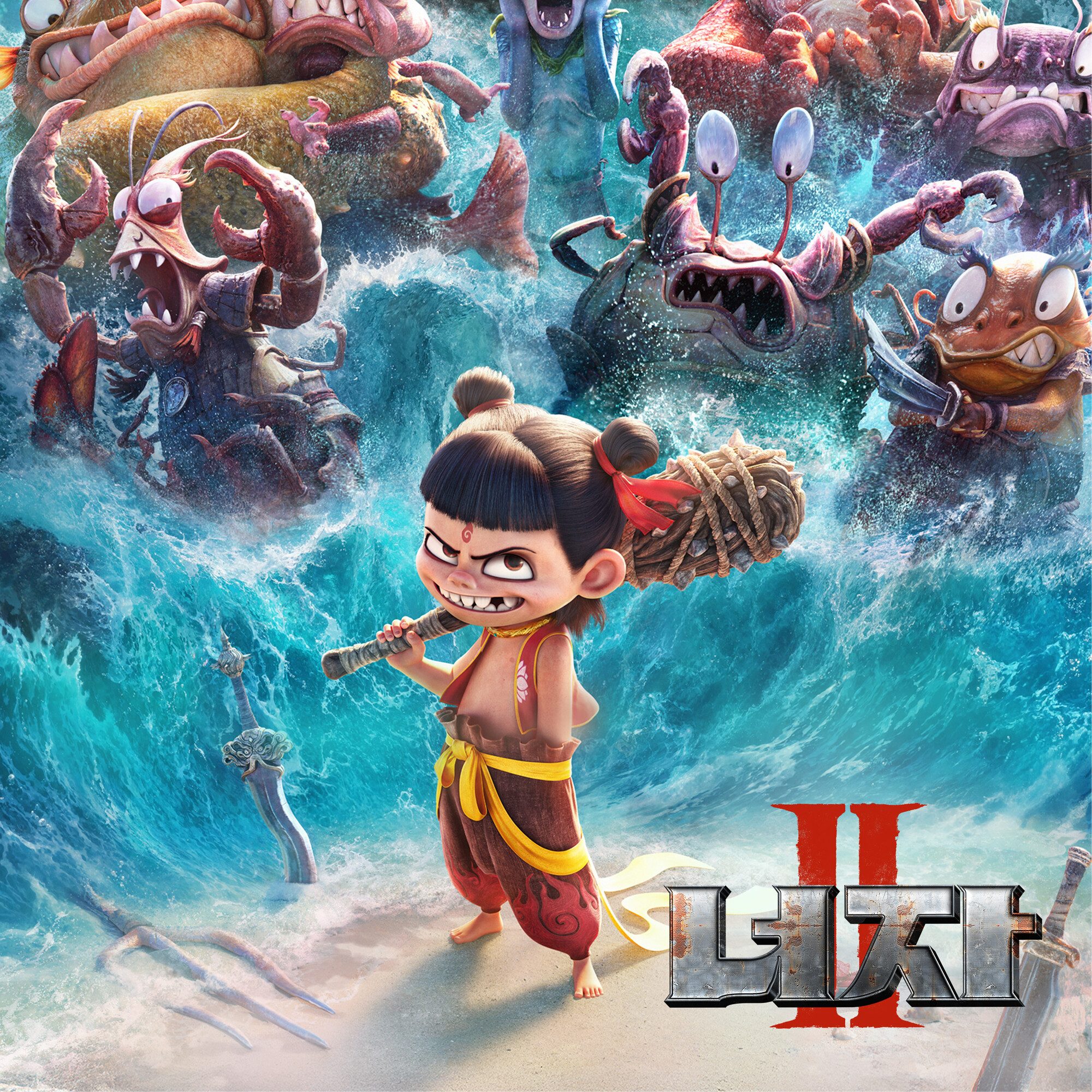 I Stay (from Ne Zha 2)