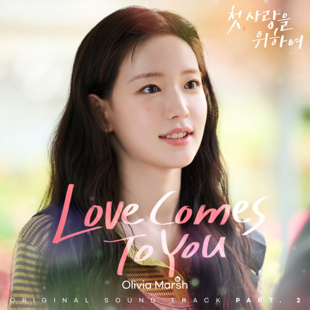 Love Comes To You