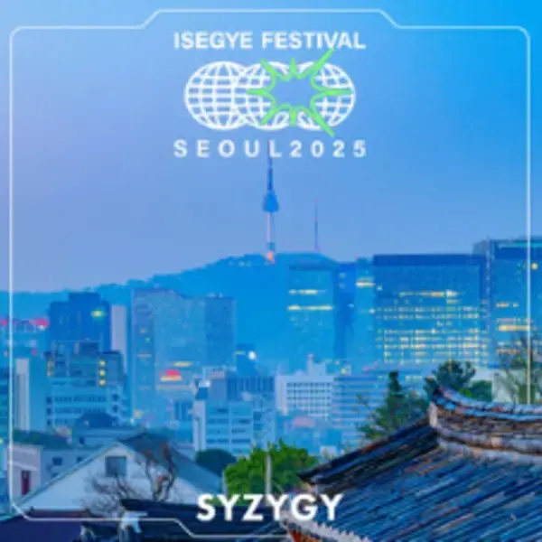 Syzygy
