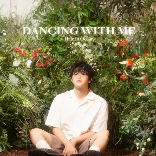 Dancing With Me