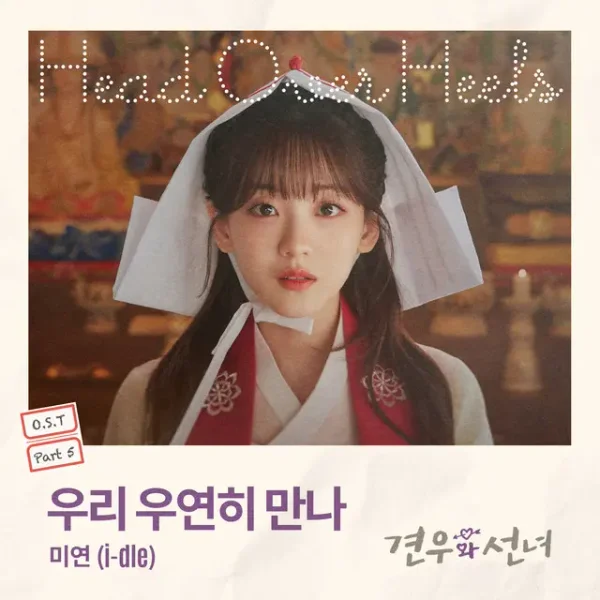 Head over Heels, Pt. 5 (Original Soundtrack)