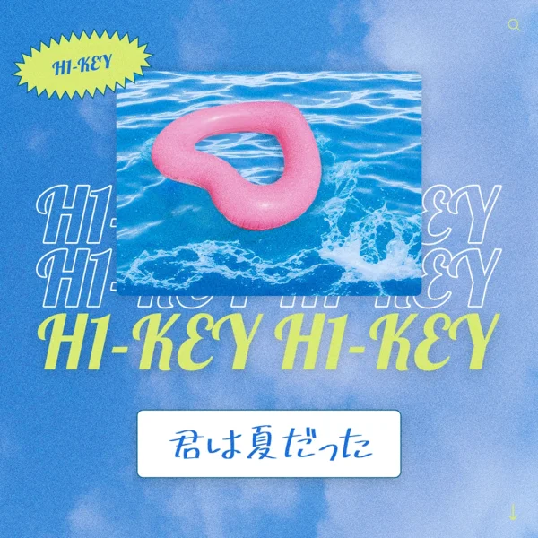 Summer Was You -Japanese Ver.-