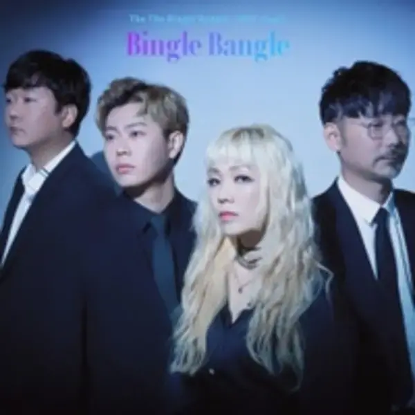 Bingle Bangle