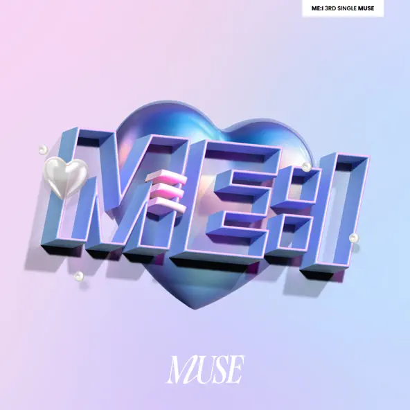 MUSE