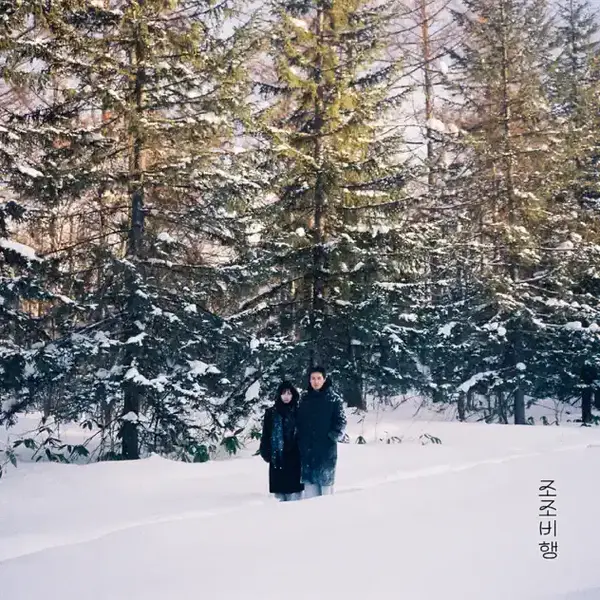 Journey2