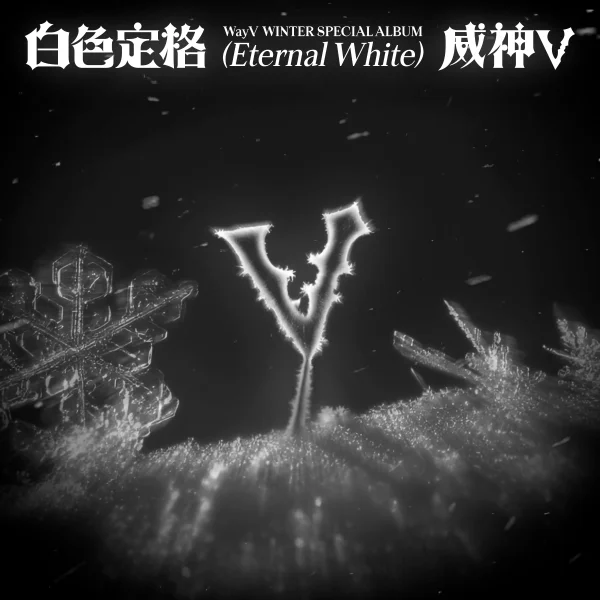 Eternal White