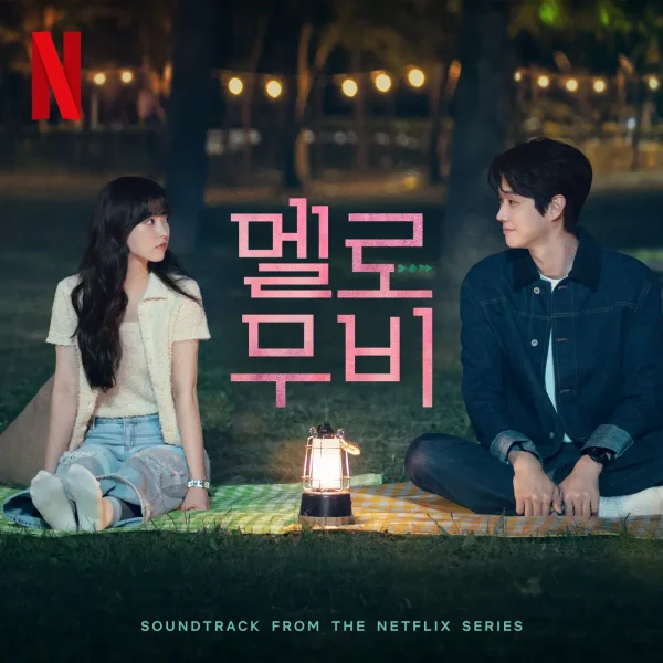 Melo Movie (OST Part3)
