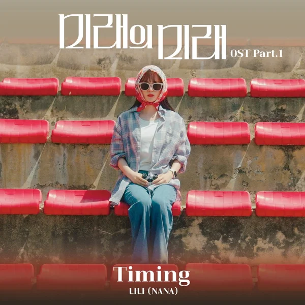Someday Of Me (OST) Part 1