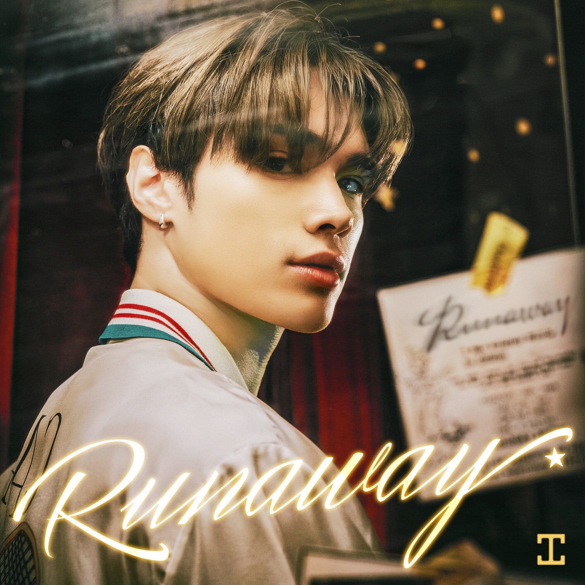 Runaway