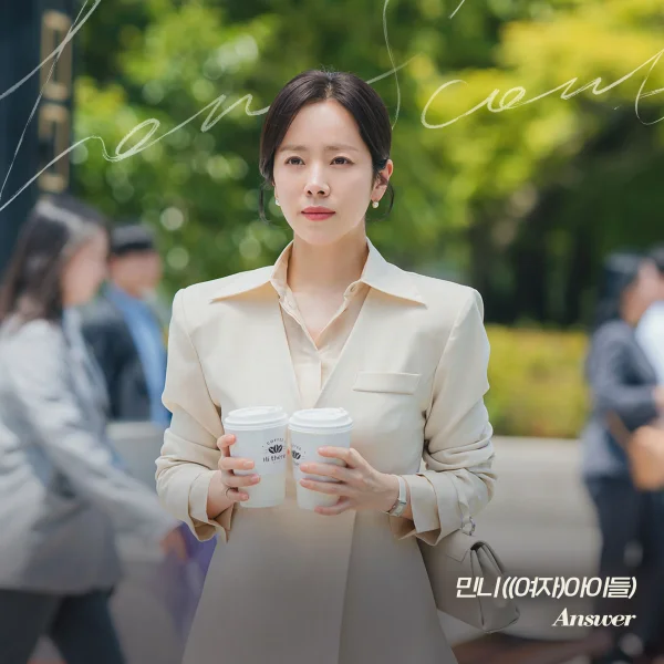 Answer (Love Scout OST Part. 7)