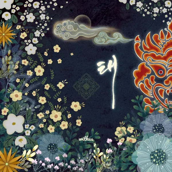 Dokkebi Tae