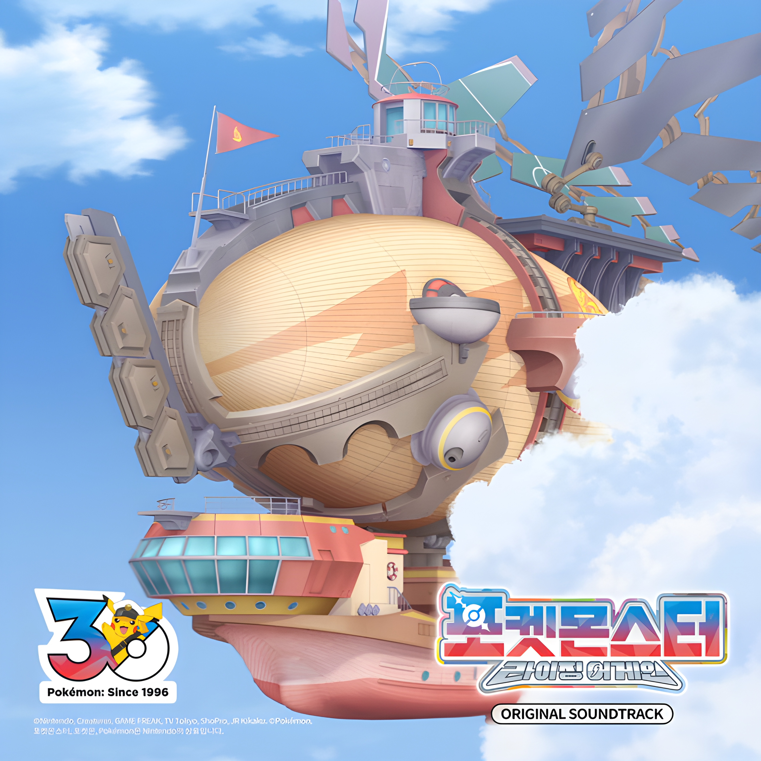 Pokemon Horizons | Rising Again