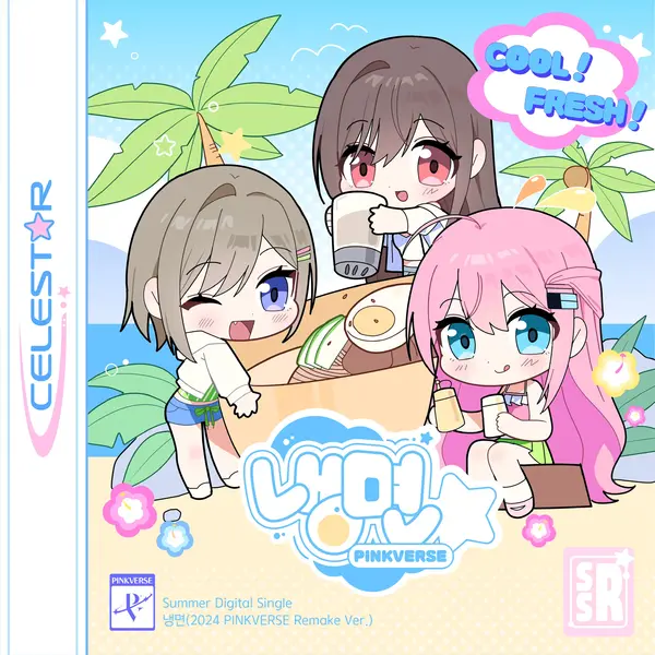 Cold Noodles 2024 Pinkverse Remake Ver