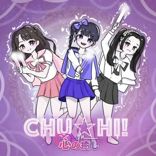 Chu Hi