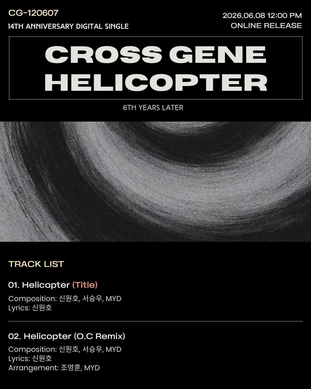 Helicopter