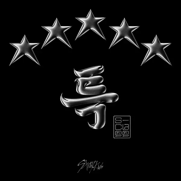 5 Star