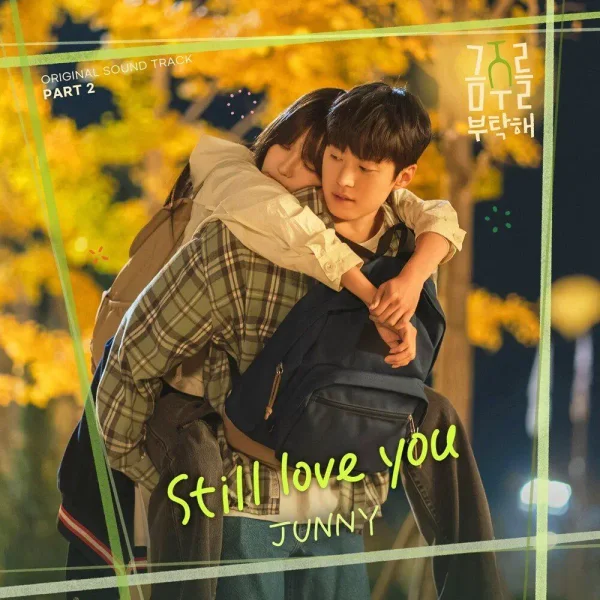 Second Shot at Love, Pt. 2
