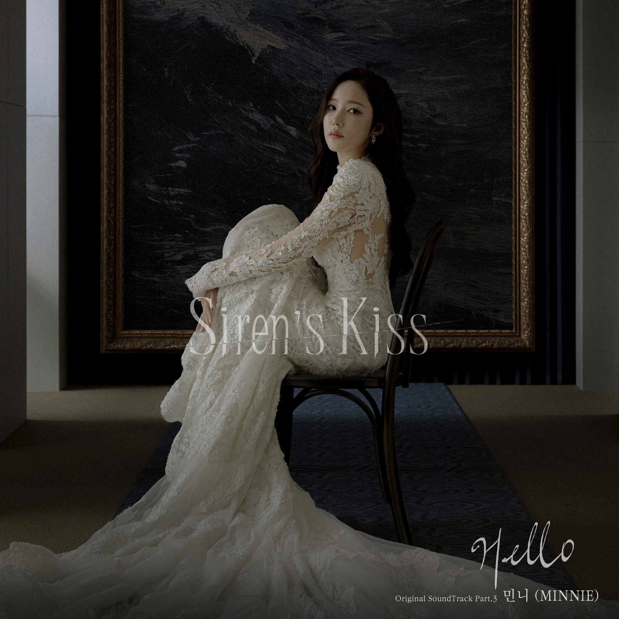 Siren's Kiss OST Pt.3