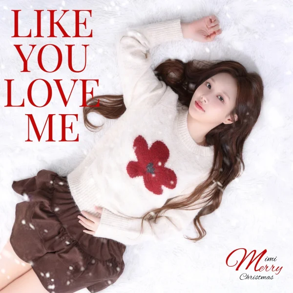 Like You Love Me
