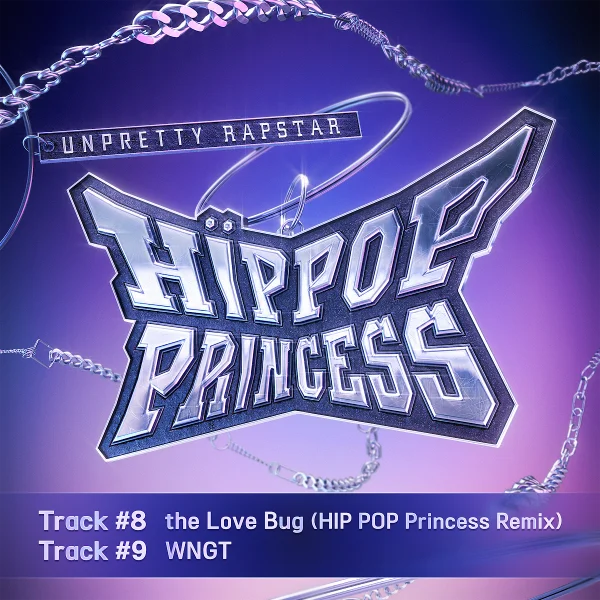 Unpretty Rapstar : HIP POP Princess Track #8, #9 (Special Producer New Track Mission)