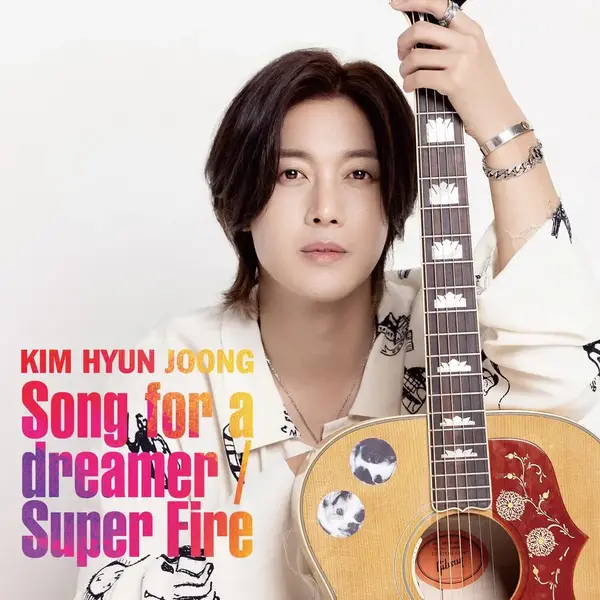 Song For A Dreamer