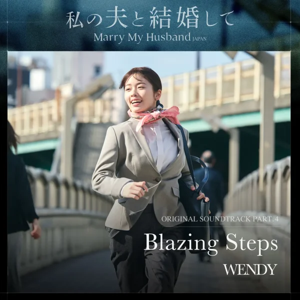 Marry My Husband Part.4 (Original Soundtrack)