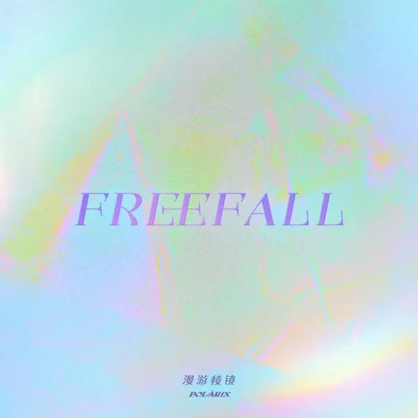 Freefall