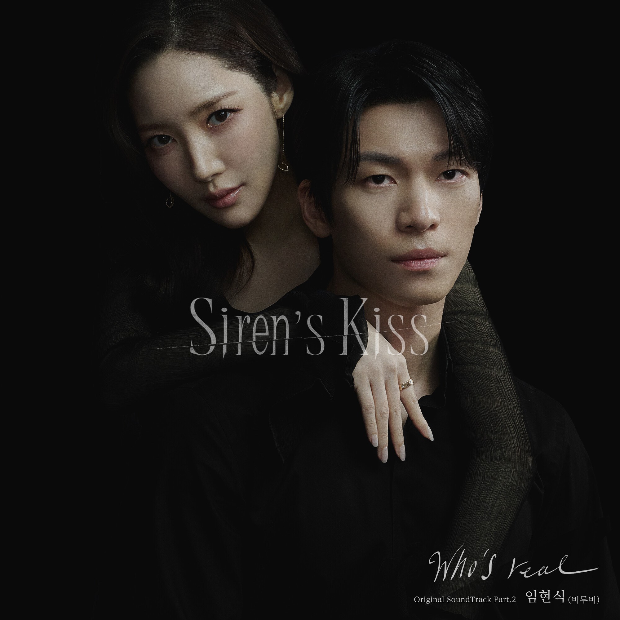 Siren's Kiss OST Pt.2