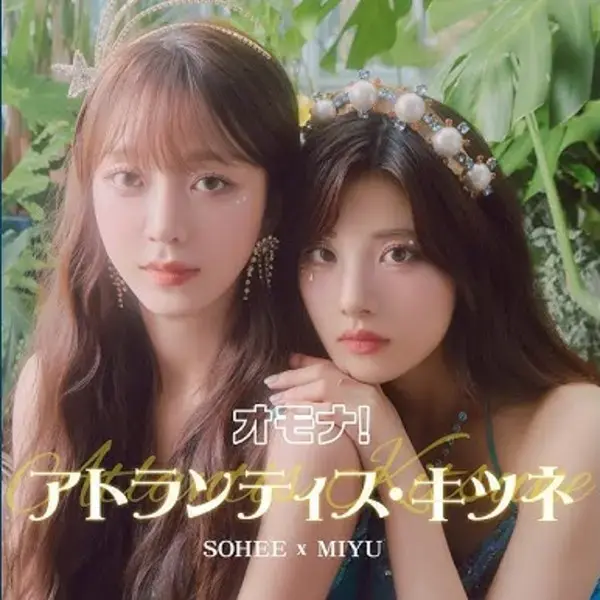 Oh My Japanese Ver