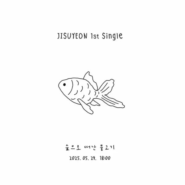 A Fish Gone to the Forest