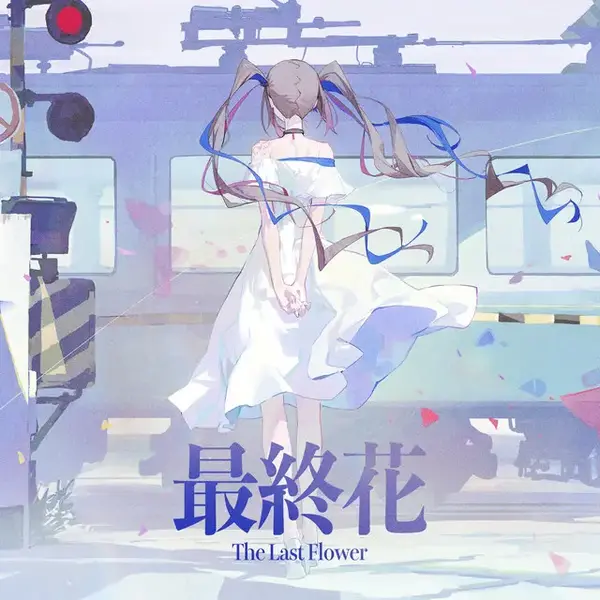 The Last Flower Japanese Ver