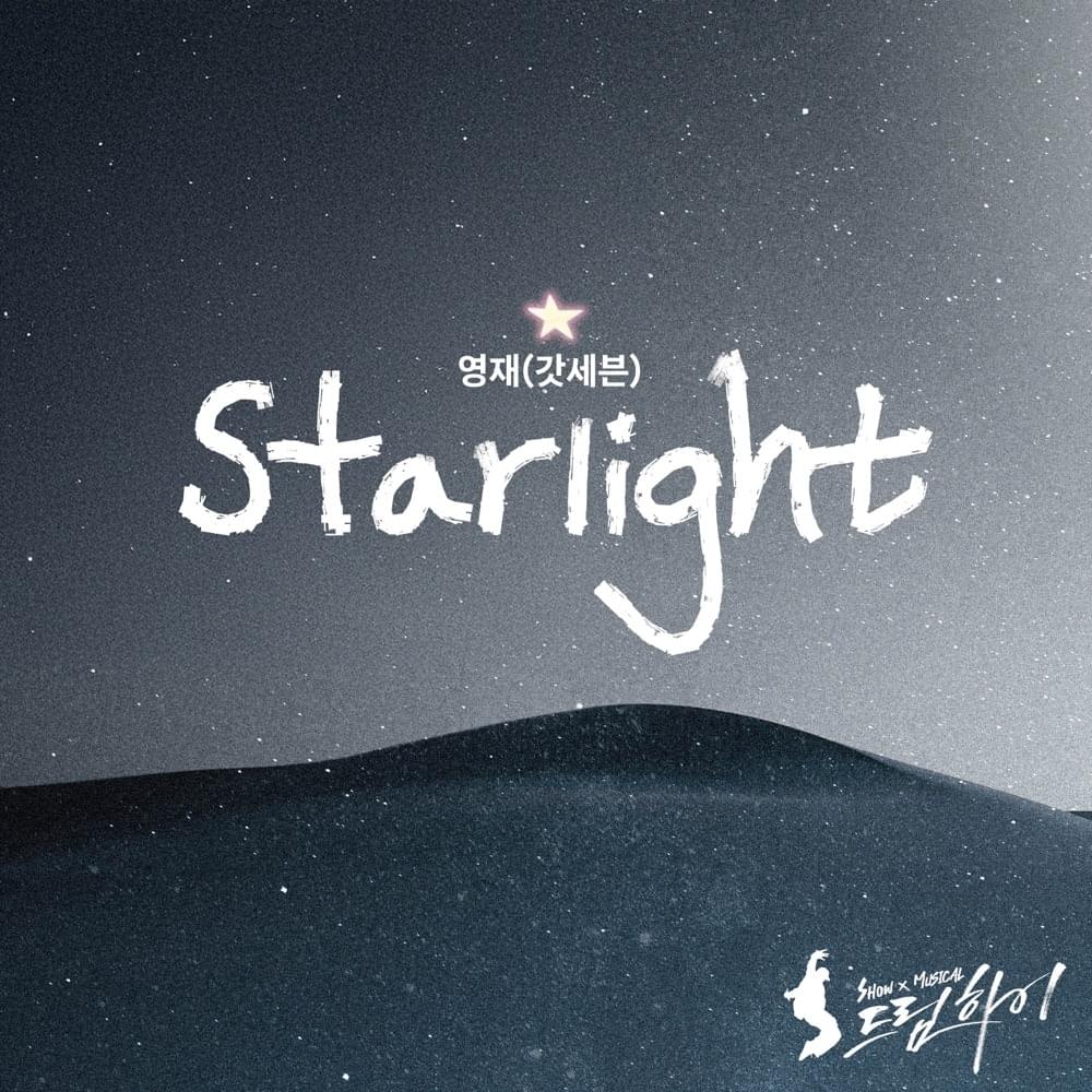 Starlight (From "SHOW MUSICAL Dream High")