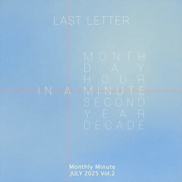Monthly Minute Vol 2