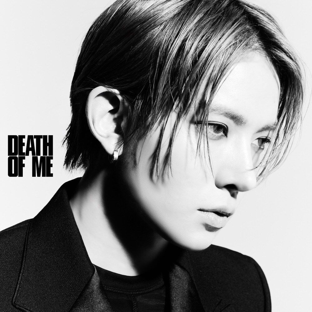 DEATH OF ME