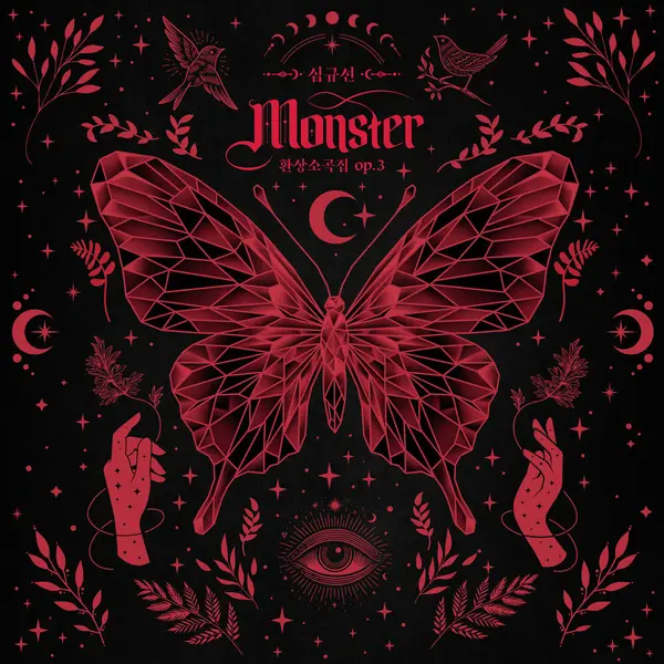 Fantasy Pieces Op 3 Monster