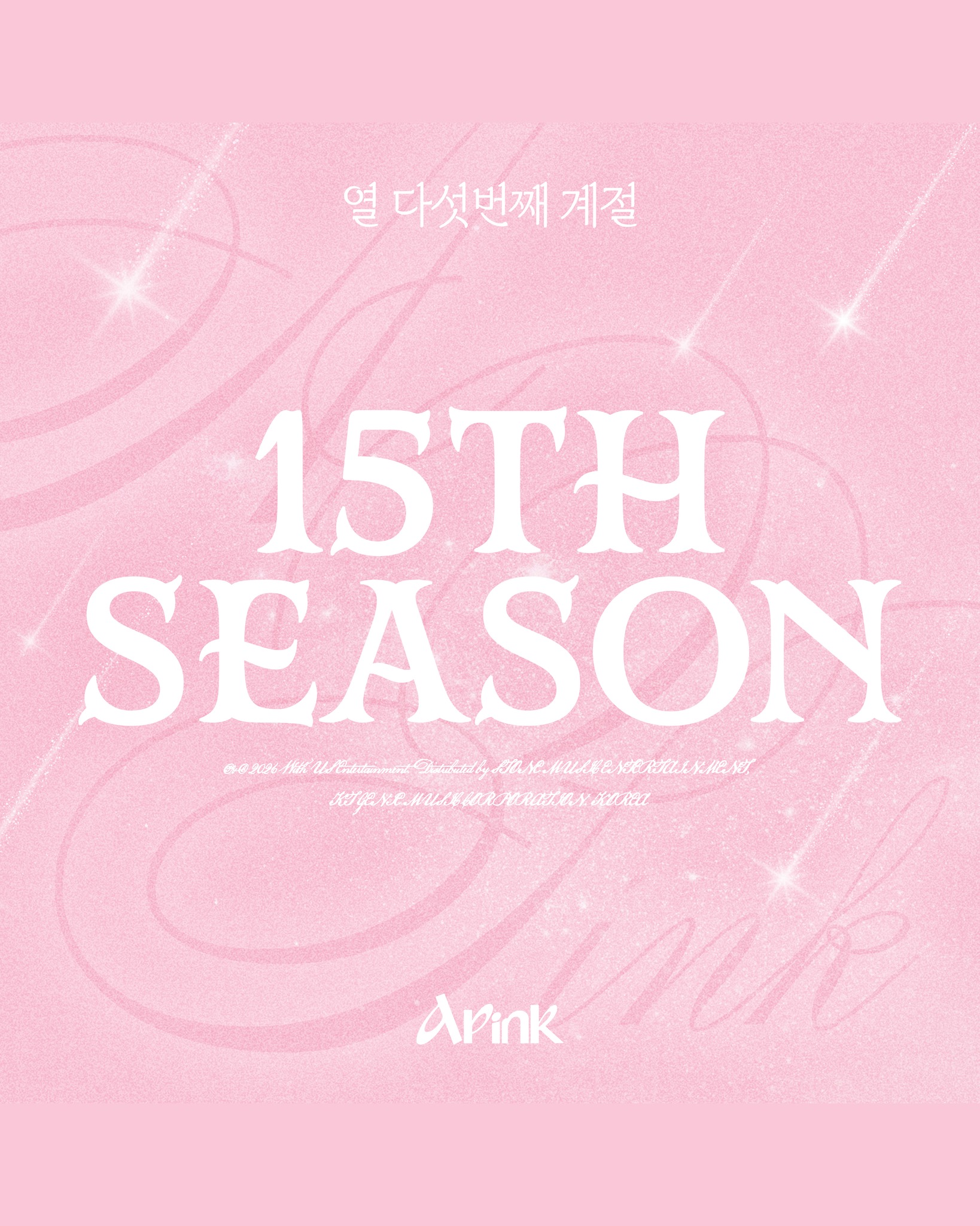 15th Season